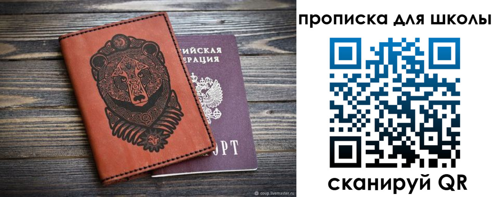 миграционный учет в Керчи