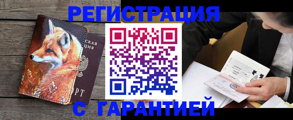 регистрация для дет. сада в Керчи